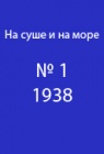 Туристские новости. У альпинистов Киргизии
