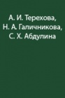 Роль упаковки в современном пищевом производстве