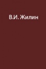 Снаряжение велотуриста