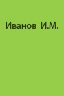 Географическая характеристика Новосибирских островов