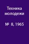 Душ в походных условиях