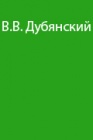 На восточной вершине Эльбруса