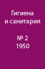 Охлаждение организма при местном действии холодных поверхностей