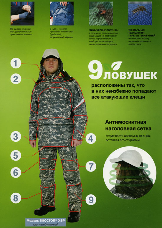 bs-9.jpg