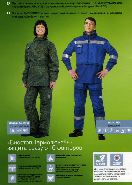 bs-8.jpg