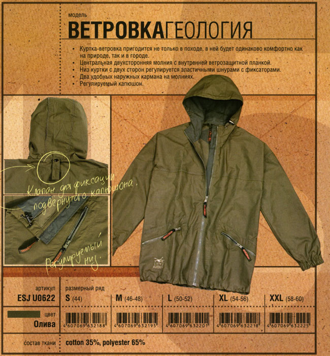 ex-05.jpg