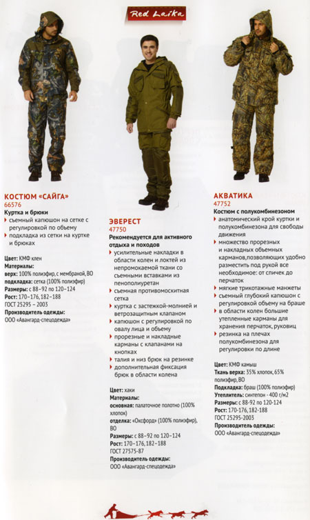 rl-4.jpg