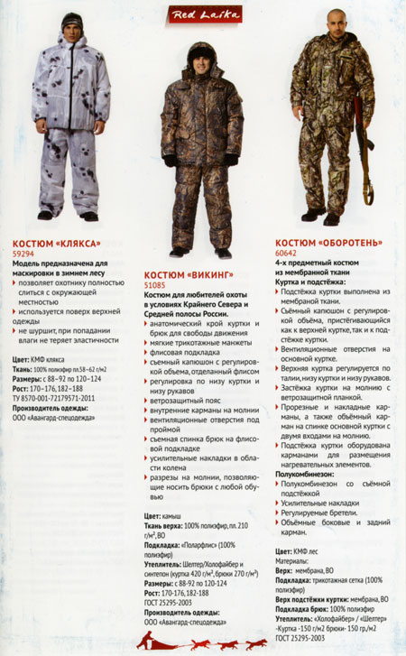 rl-5.jpg
