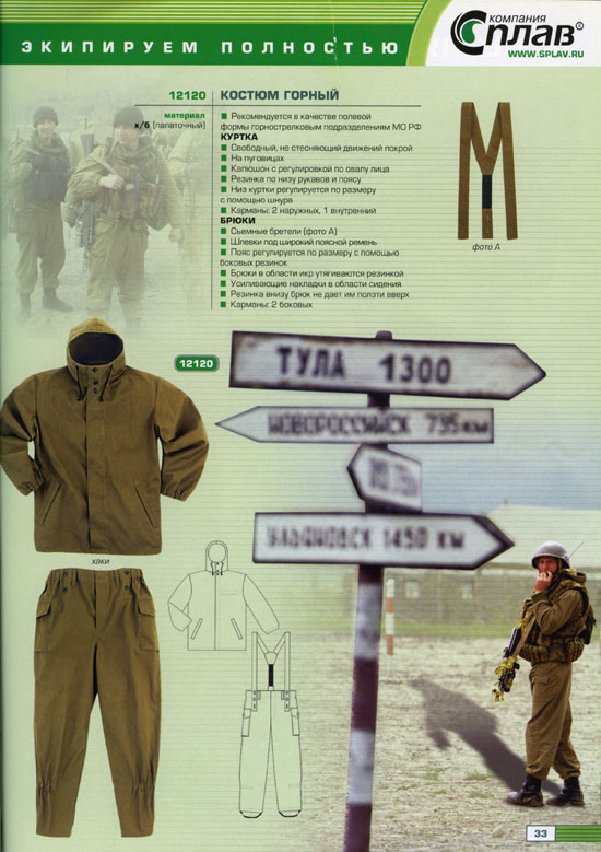 sp-13.jpg