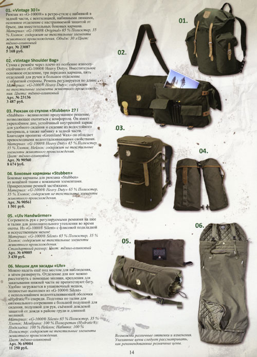 fr-13.jpg