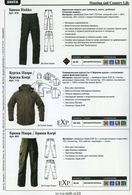 sasta-07.jpg