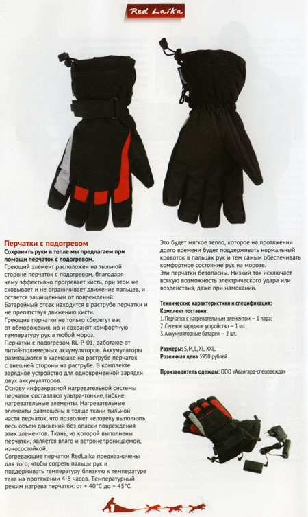 rl-8.jpg