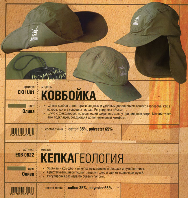 ex-04.jpg