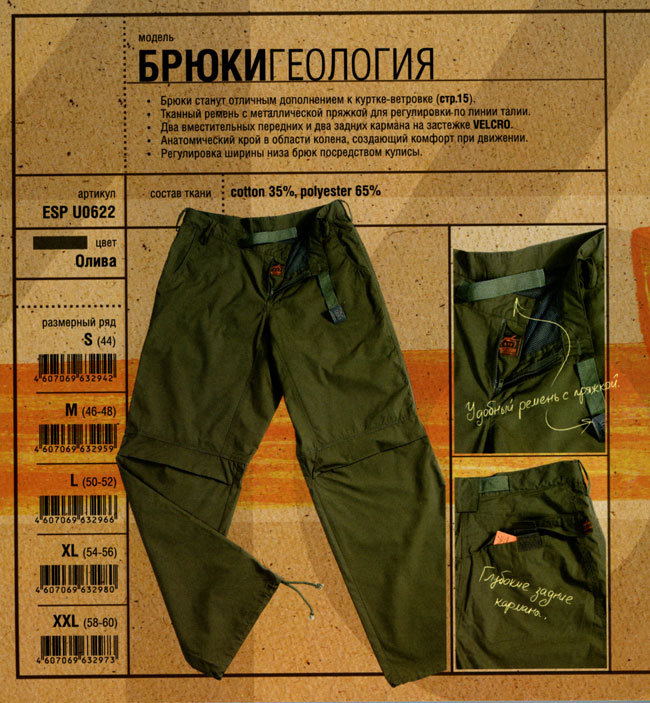ex-16.jpg