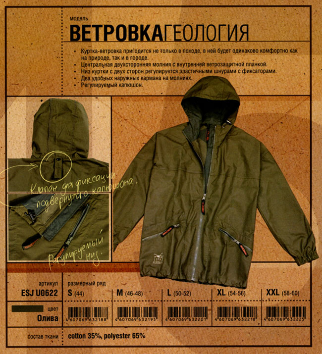 ex-15.jpg