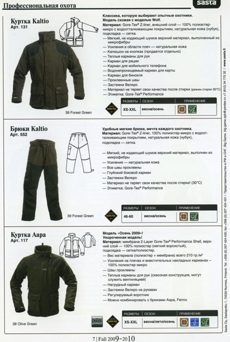 sasta-05_b.jpg
