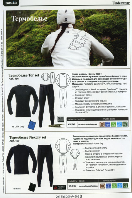sasta-09.jpg