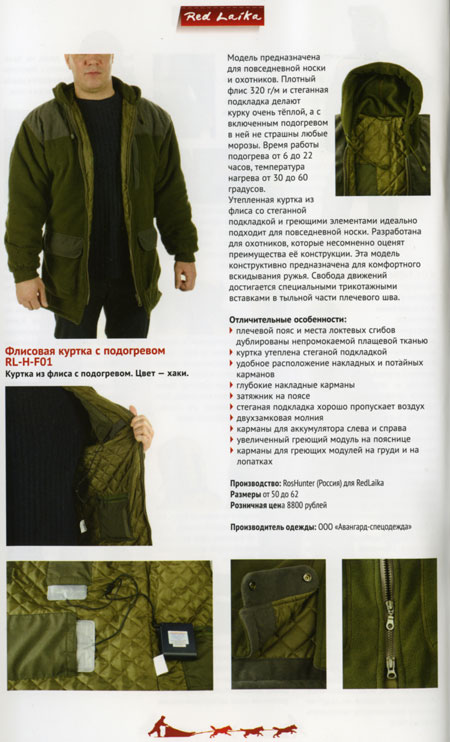 rl-7_b.jpg