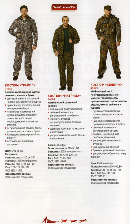 rl-3.jpg