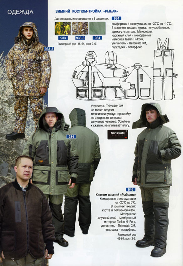 хсн-10.jpg
