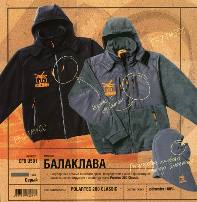 ex-06.jpg