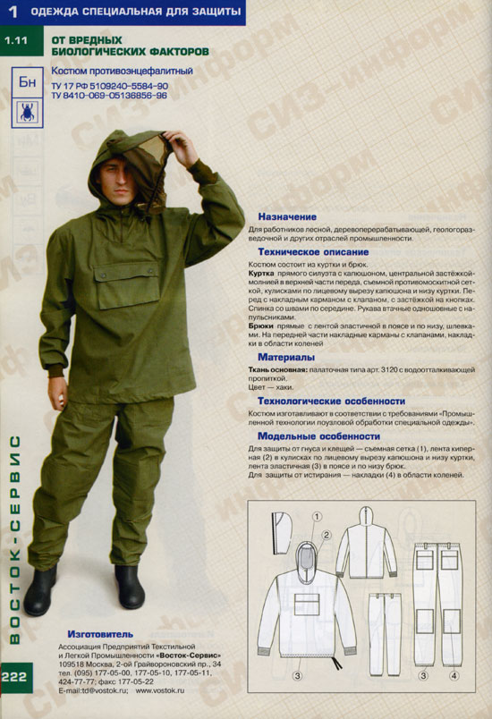 siz-10.jpg