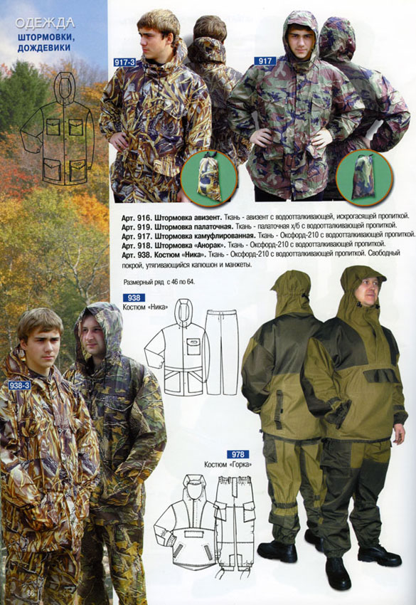 хсн-08.jpg