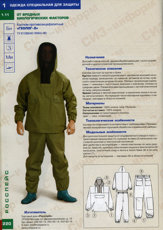 siz-8.jpg