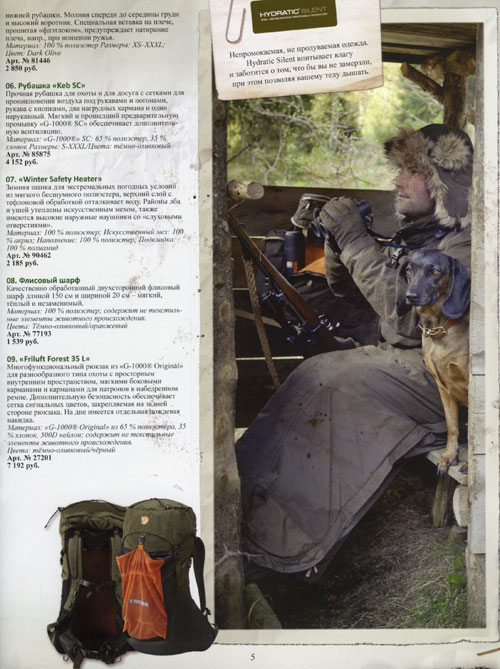 fr-04.jpg