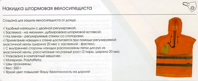 equip-2.jpg