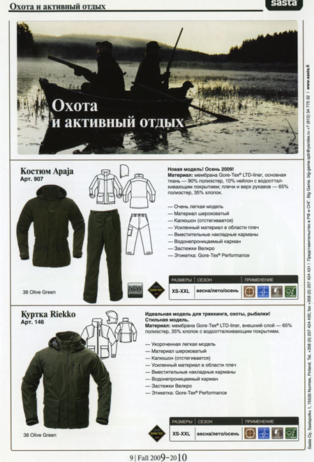 sasta-06_b.jpg