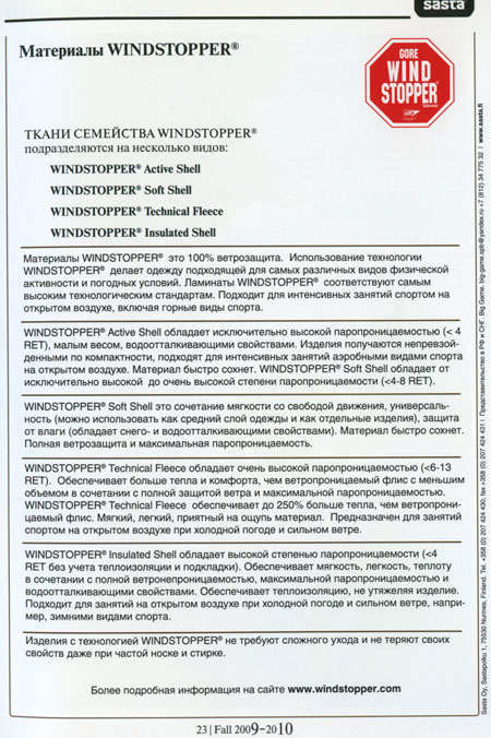 sasta-10_b.jpg