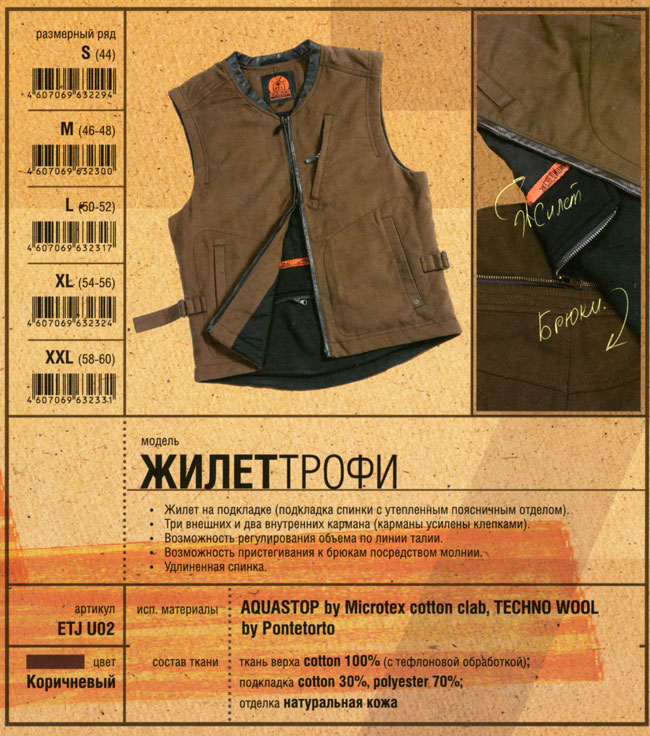 ex-08.jpg