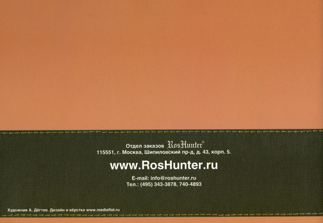 rh-02.jpg